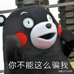 江苏无锡：微商间互推产品？小心推你入坑！