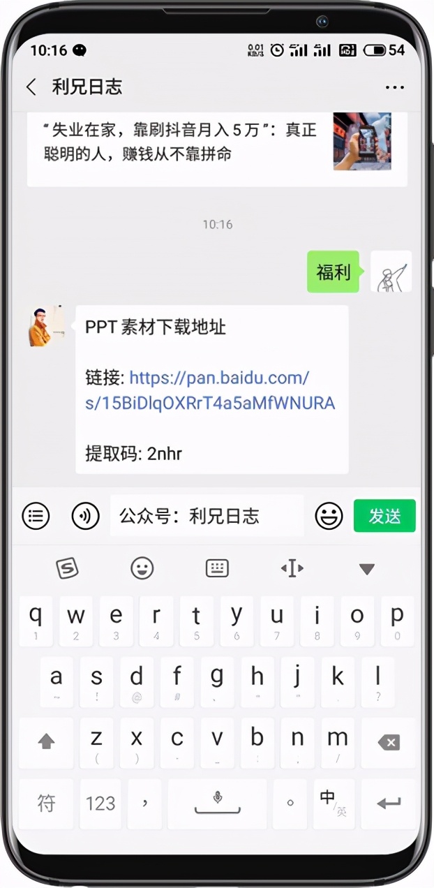 ppt4个神器,最简单的ppt神器
