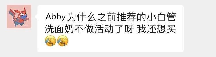 快用完的洗面奶,真正有效的清洁毛孔的洗面奶