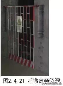 建筑主体结构施工图纸讲解,工程实体质量精细化图集