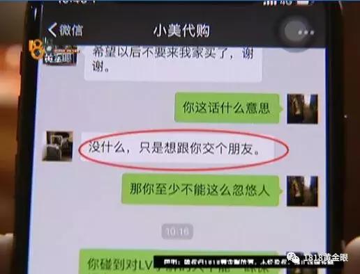 淘宝买的东西怀疑是假货怎么办,淘宝买到假的lv怎么办