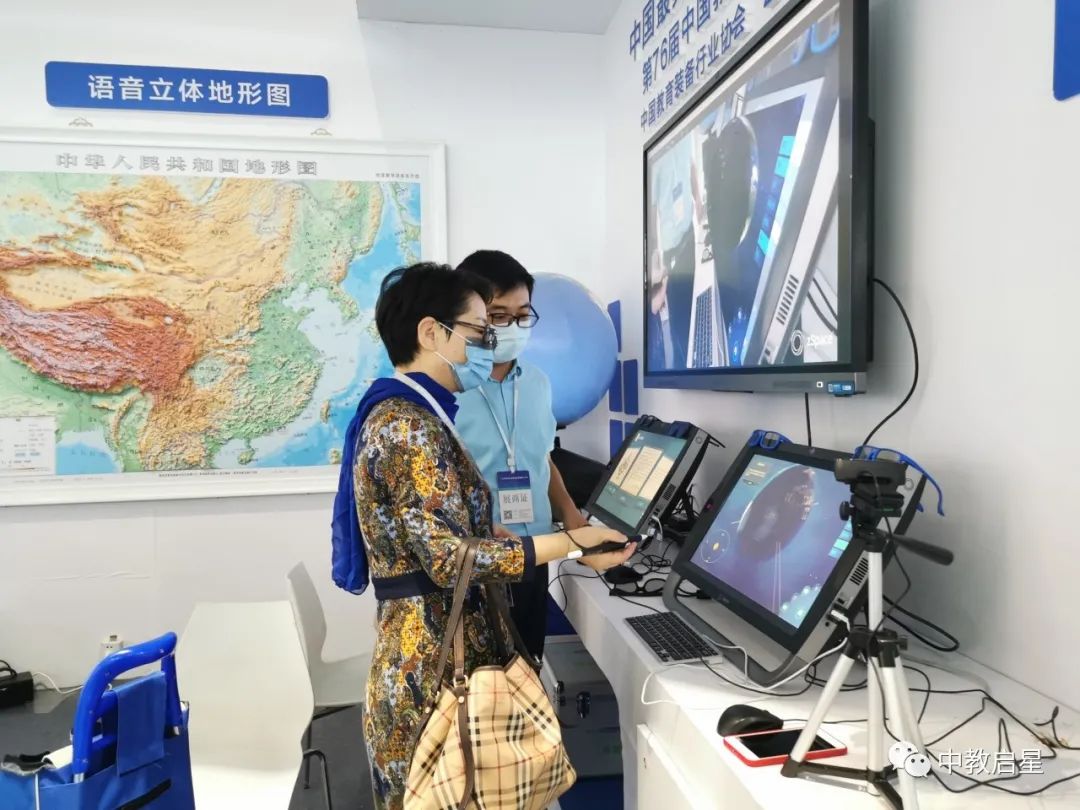 山东省教育装备博览会怎么参展,山东省教育装备展时间