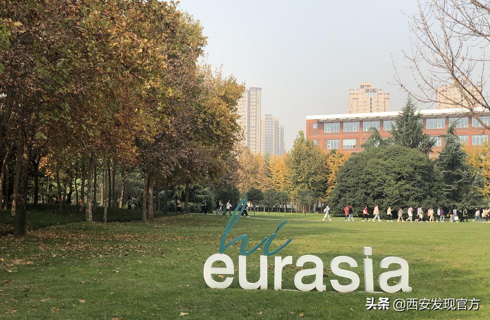 西安欧亚学院是贵族大学吗,西安欧亚学院属不属于全日制本科