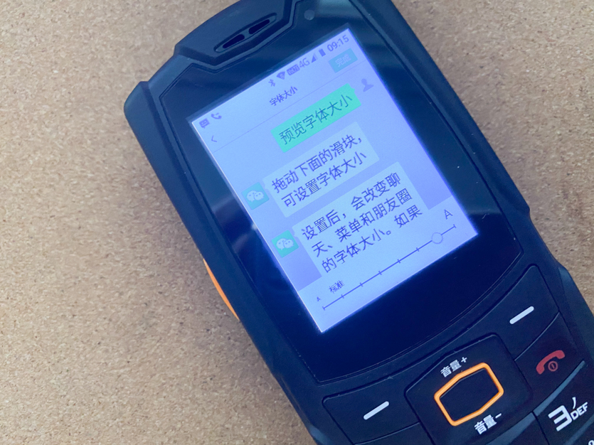 鑳藉埛鎶栭煶鑳藉井淇＄殑鑰佸勾鏅鸿兘鎵嬫満,鑰佸勾缈荤洊鎵嬫満鑳藉埛鎶栭煶鑳界帺寰俊