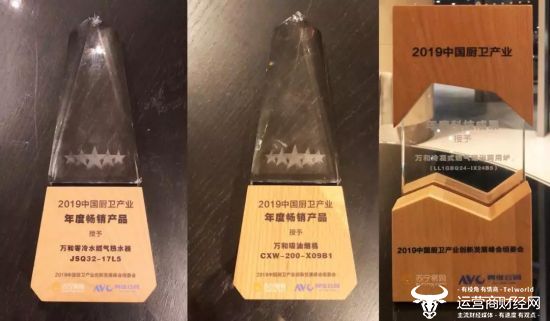 逆境掘金坚守匠心品质万和电气创新制造打造硬实力