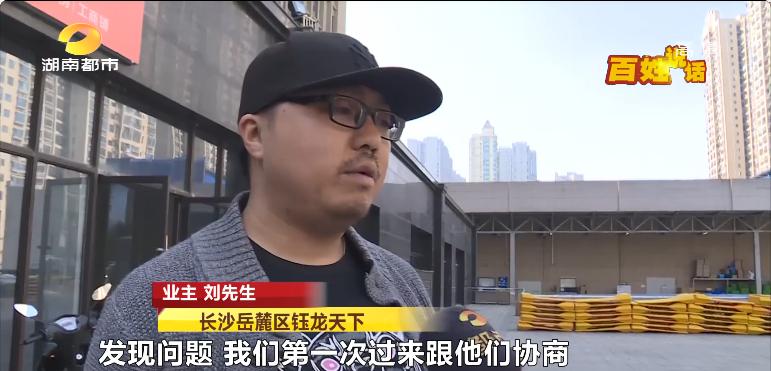 业主怀疑物业偷电怎么办,业主被供电局怀疑偷电后续