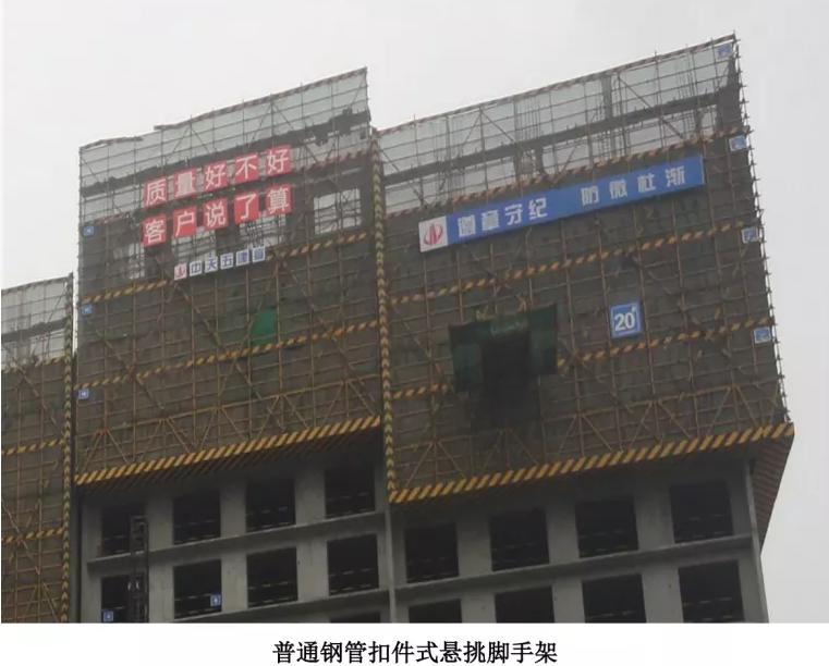 悬挑架和盘扣架的区别,爬架与悬挑架的优缺点对比