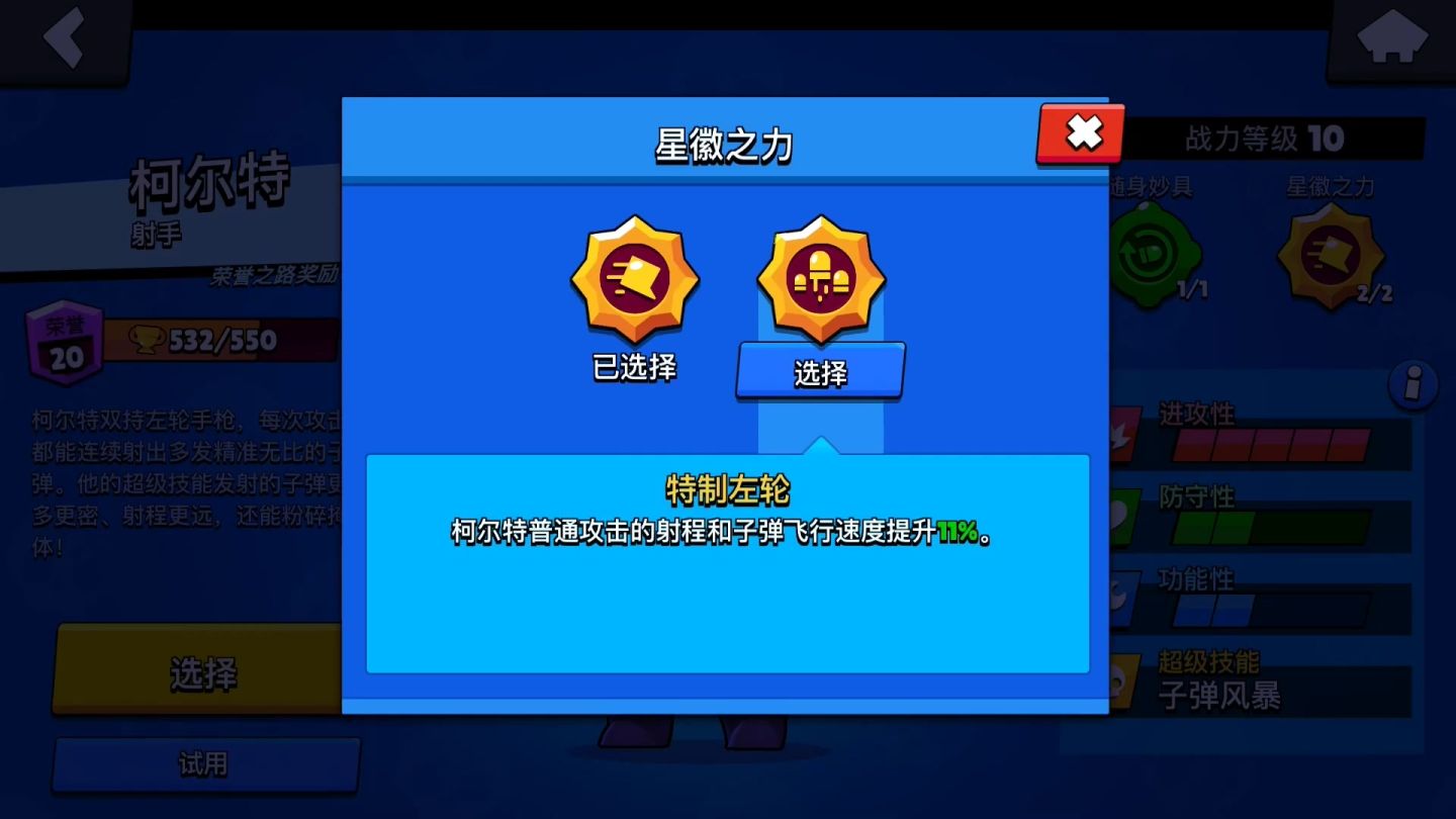 荒野乱斗这款手游好不好玩,荒野乱斗最新游戏平衡性调整