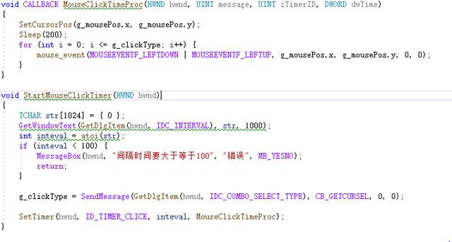 按键精灵鼠标设置教程,按键精灵制作鼠标