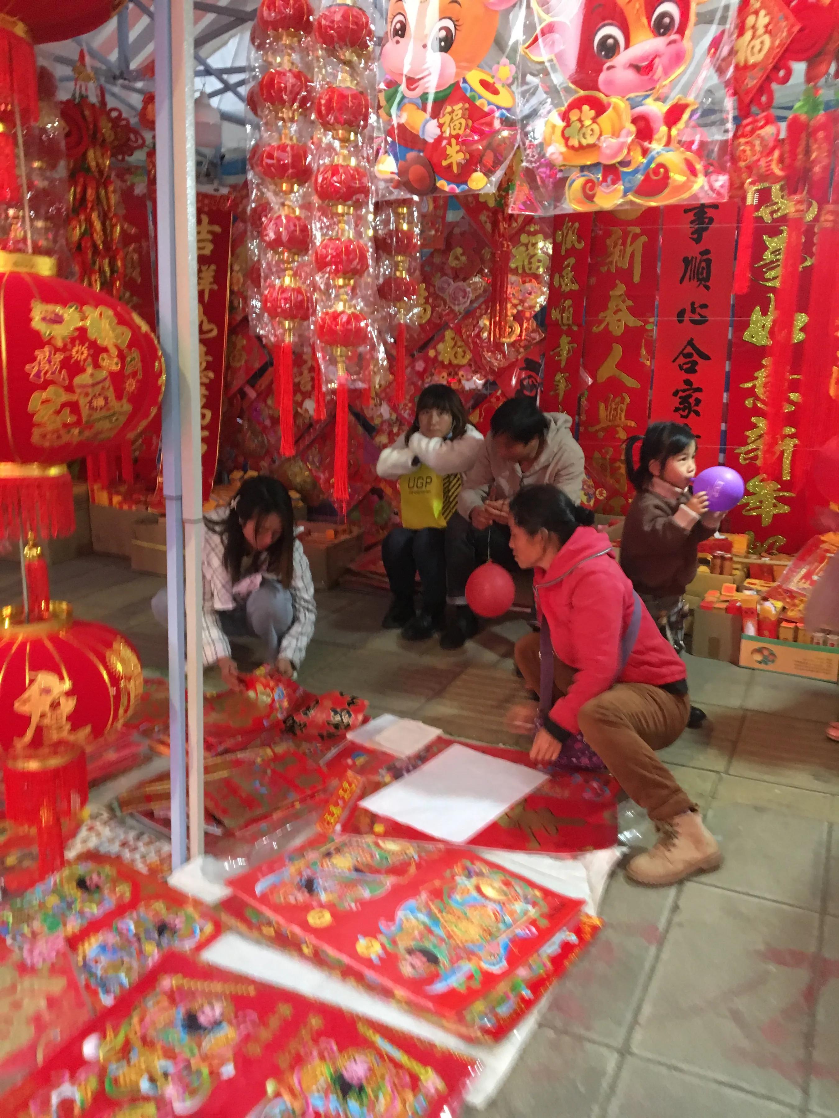 腊月二十四的小年,腊月二十四的年味