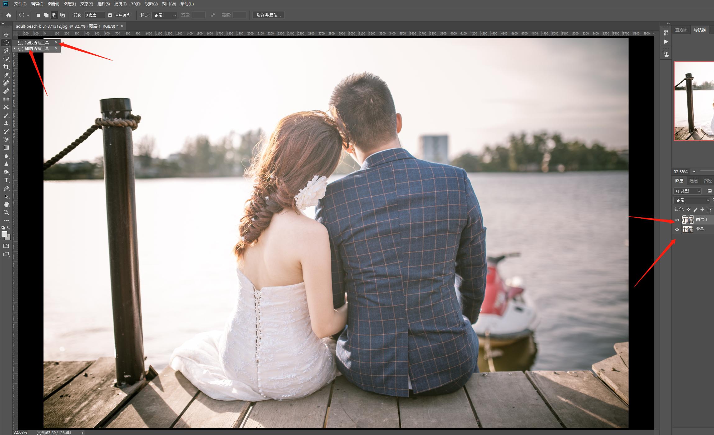 PS三大拦路虎之选区工具,7分钟循序渐进的轻松学习10种选区工具