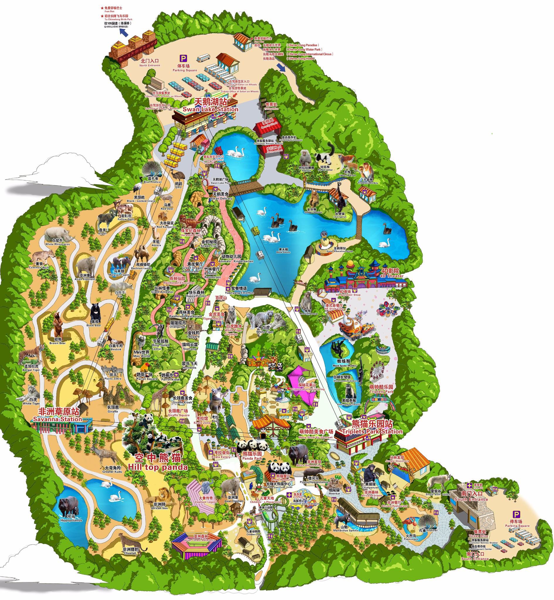 广州长隆野生动物园带娃攻略,带娃广州长隆野生动物园攻略