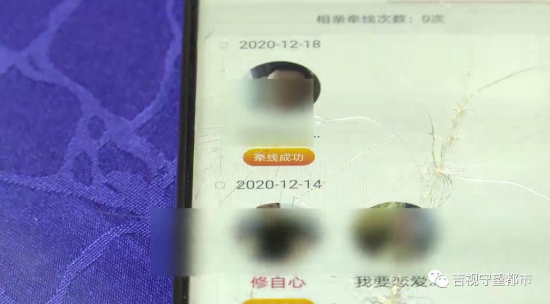 百合网免费相亲网靠谱吗,百合网免费相亲网真的靠谱吗