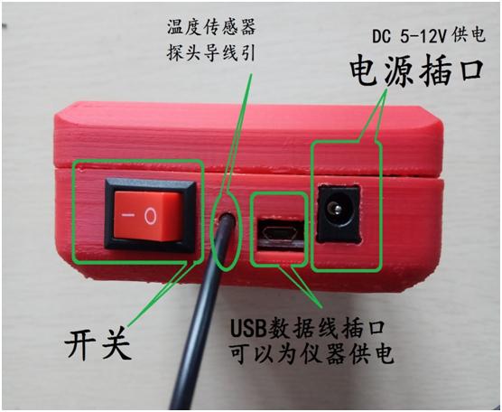 温度检测arduino程序,创客arduino模块原理图