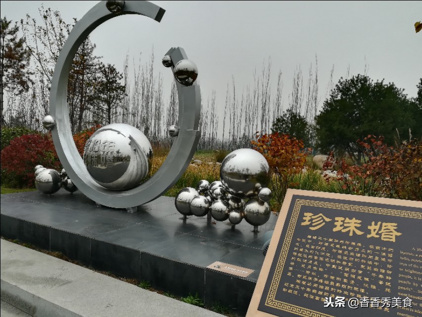 结婚纪念日雕刻牌子,婚龄纪念雕塑