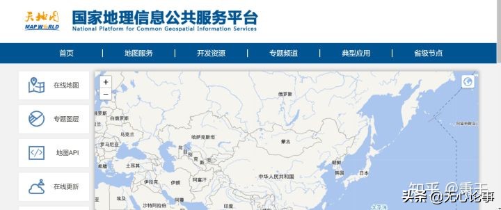 中国一点都不能少,中国完整的样子