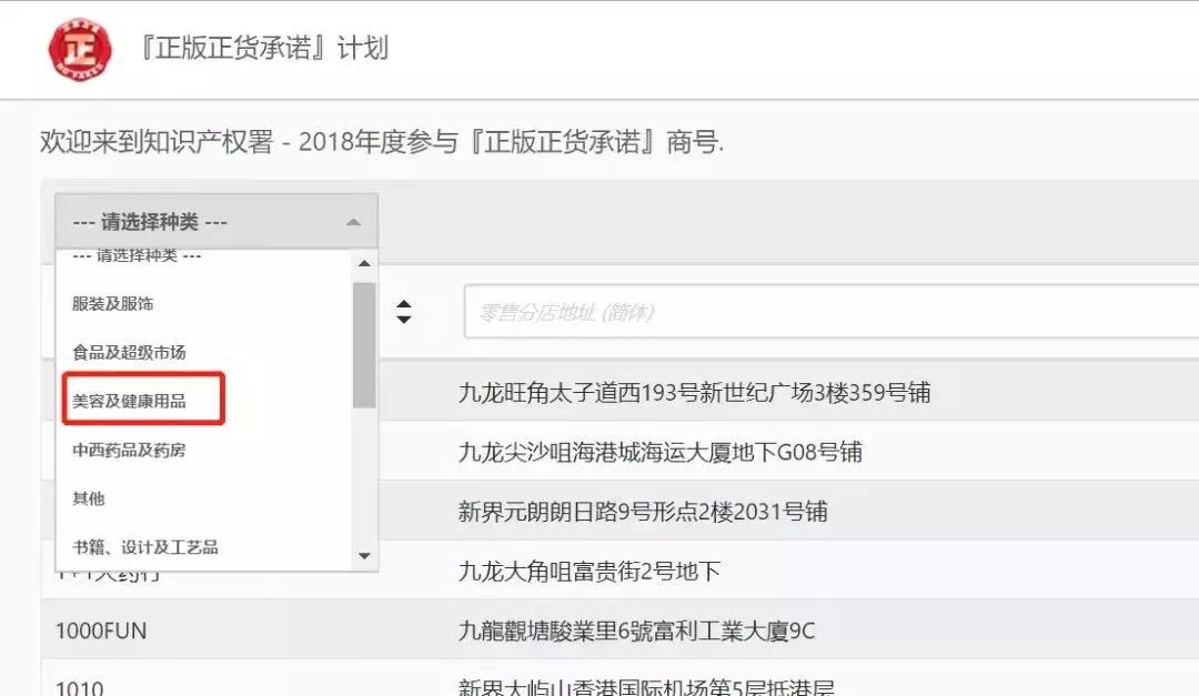 香港代购的神药,香港山寨药品有哪些牌子
