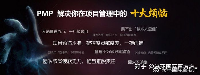 pmp项目管理考试考哪些科目,系统集成项目管理和pmp有什么区别