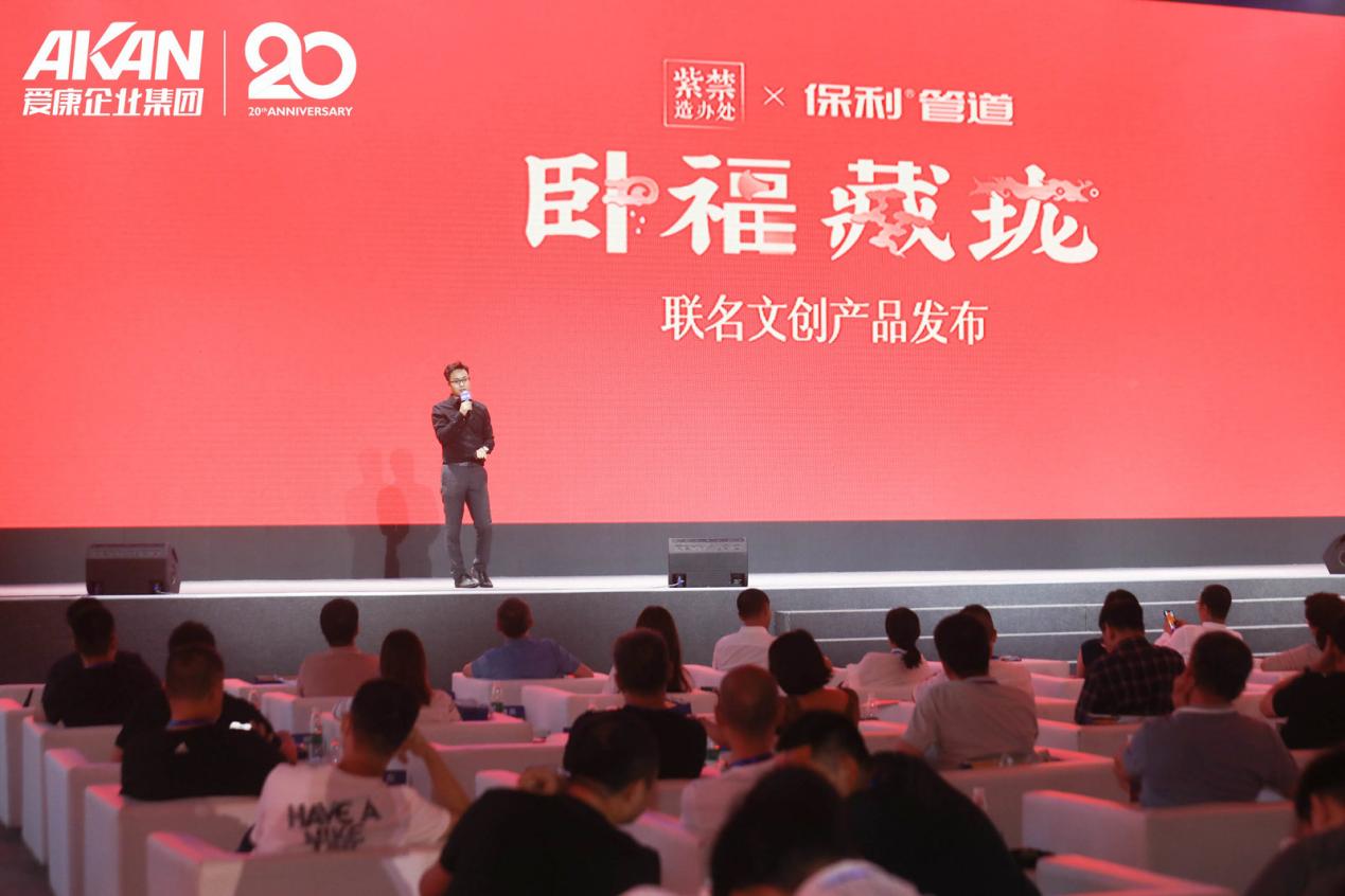 爱康企业集团20周年庆签到,爱康企业20年庆典