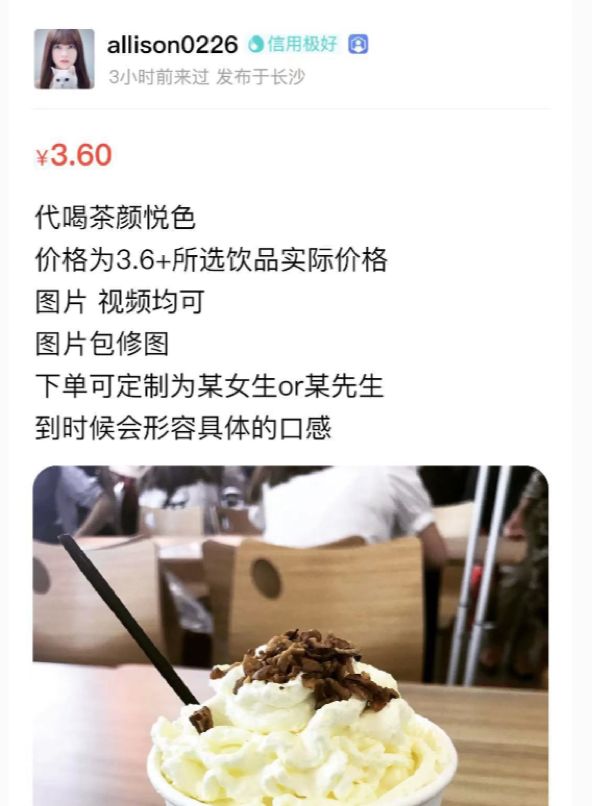 排队两小时喝喜茶,排队两个小时喝茶