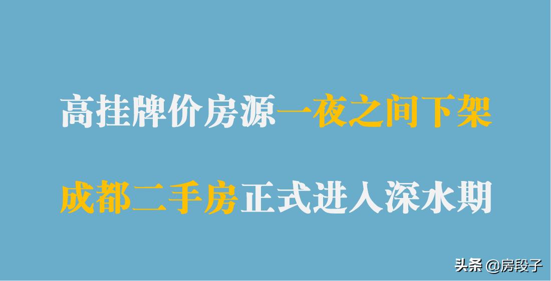 野蛮增长的房价,野蛮生长结束了吗
