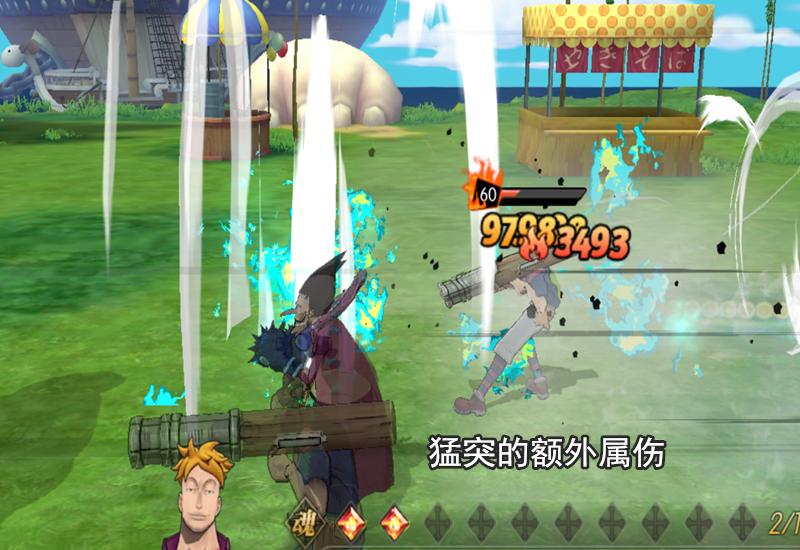 航海王燃烧意志马尔高的技能,航海王燃烧意志2.0马尔高技能加点