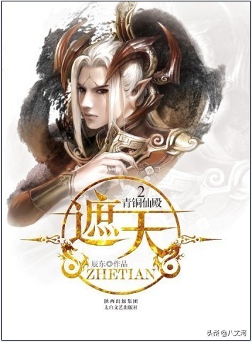 十本必看经典网络小说推荐,经典网络小说十大巅峰之作排行榜