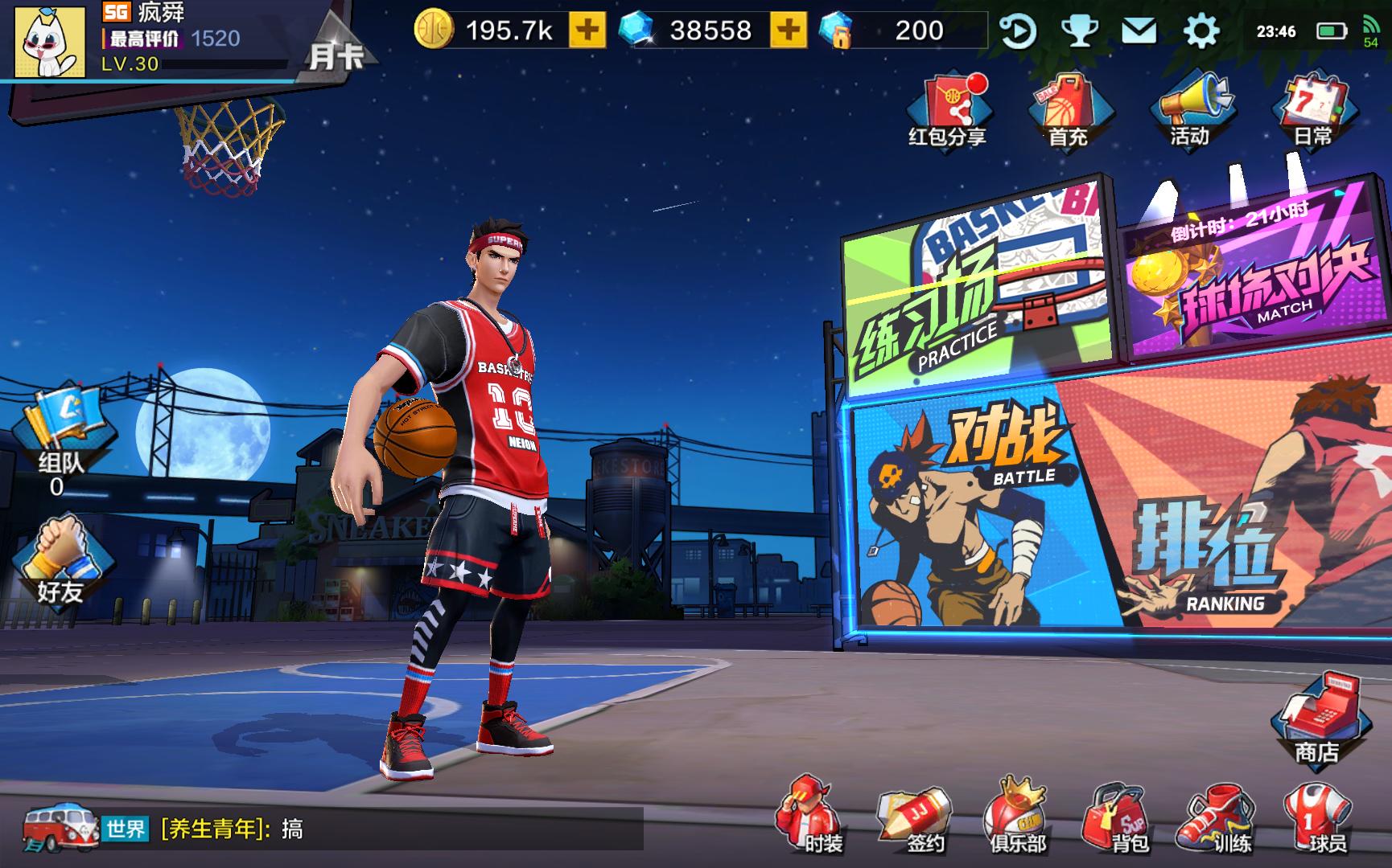 热血街篮花式技能为什么触发不了,热血街篮实战对战视频