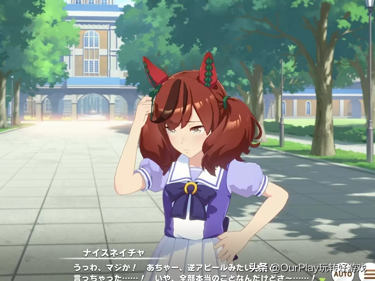 cygames赛马娘新游戏,2万字解说