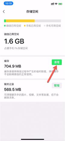 iphone手机太慢怎么清理,iphone手机快速掉电怎么办
