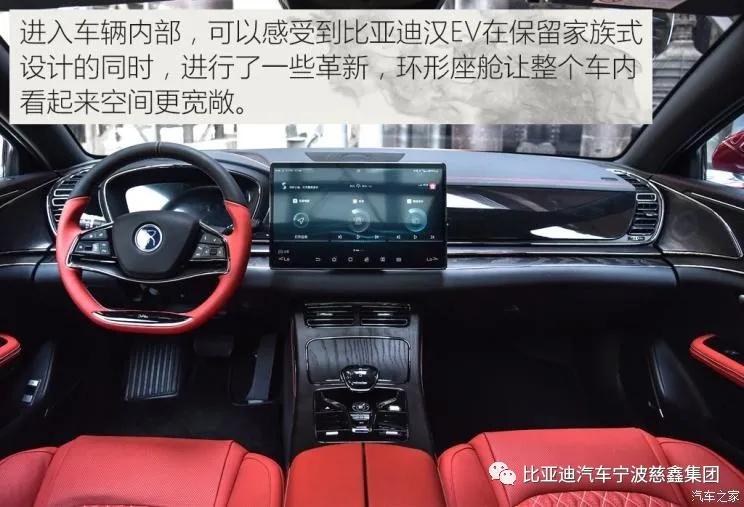 比亚迪汉ev对比特斯拉model3,比亚迪汉ev20款和21款有何区别