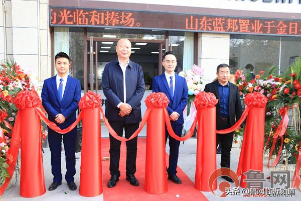 房地产保驾护航,蓝邦房地产