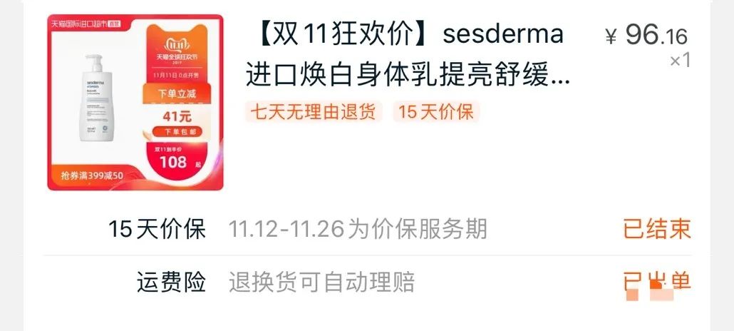 春季好物精选,春季必备好物