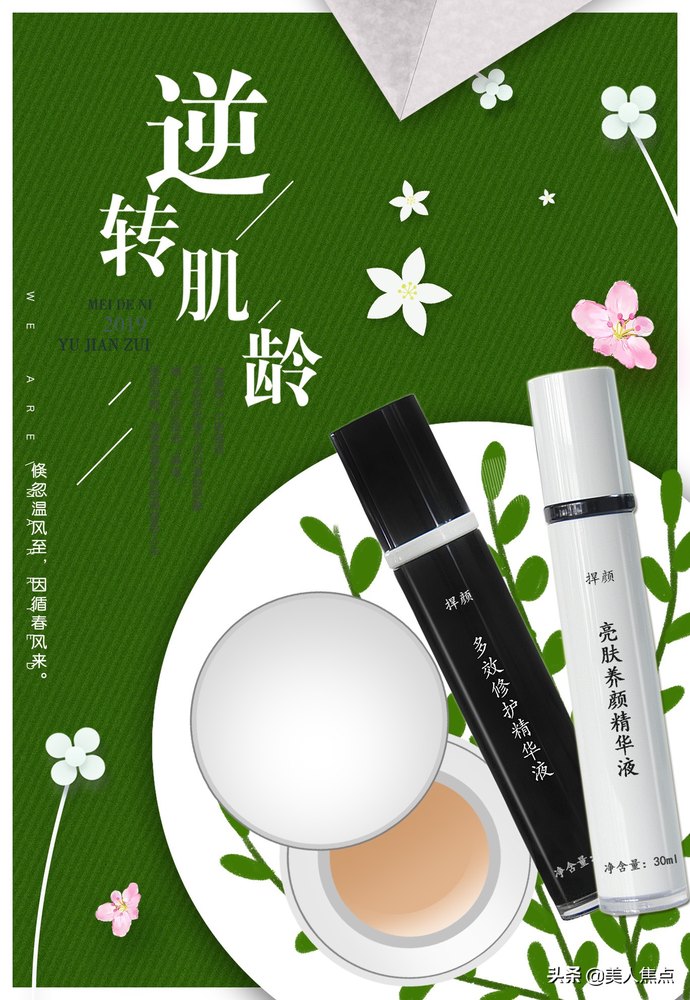 30岁护肤品品牌推荐性价比高,护肤品套装哪个牌子好性价比高