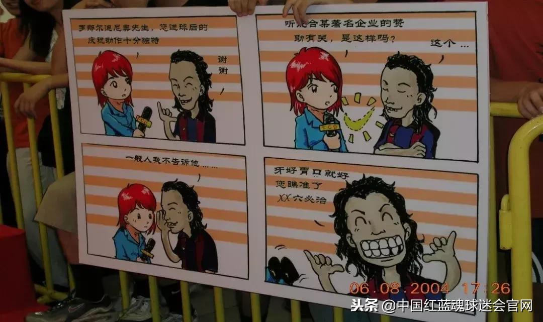 巴萨中国行2015哪场比赛,巴萨拜仁中国行