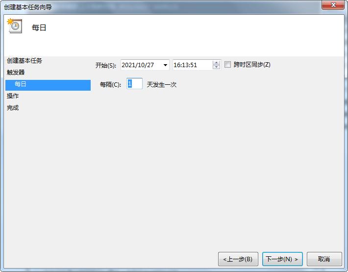 win7怎么设置软件开机自动打开,win7电脑如何定时使用软件