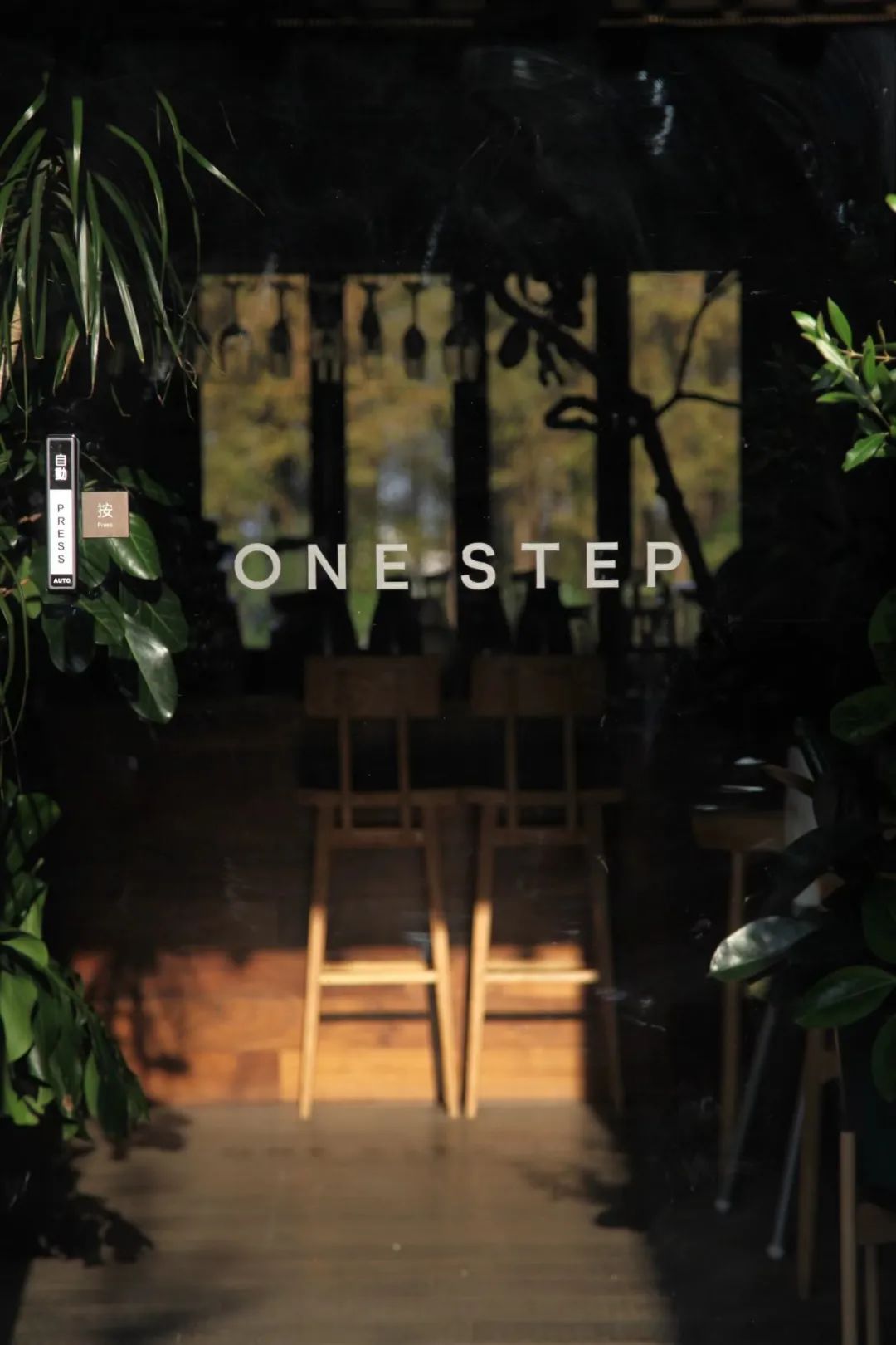 京城首家！探秘最热门“一尺花园”咖啡馆，西山脚*体下**会海派腔调