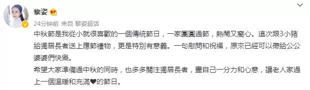 黎姿为双胞胎女儿庆祝一周岁生日,黎姿49岁生日庆生照