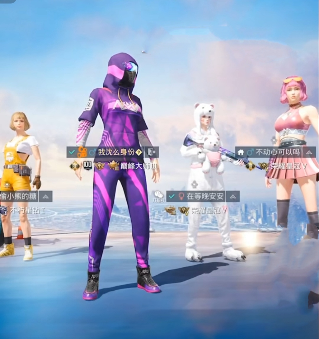 和平精英职业玩家被瞧不起,和平精英被队友嫌弃最后逆袭吃鸡