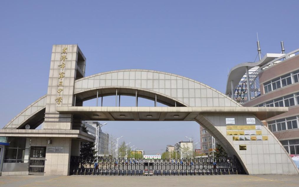 丹东高中高考2020喜报,丹东重点高中排名榜名单