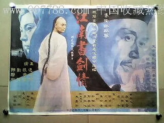 许鞍华获威尼斯电影节奖,许鞍华影展