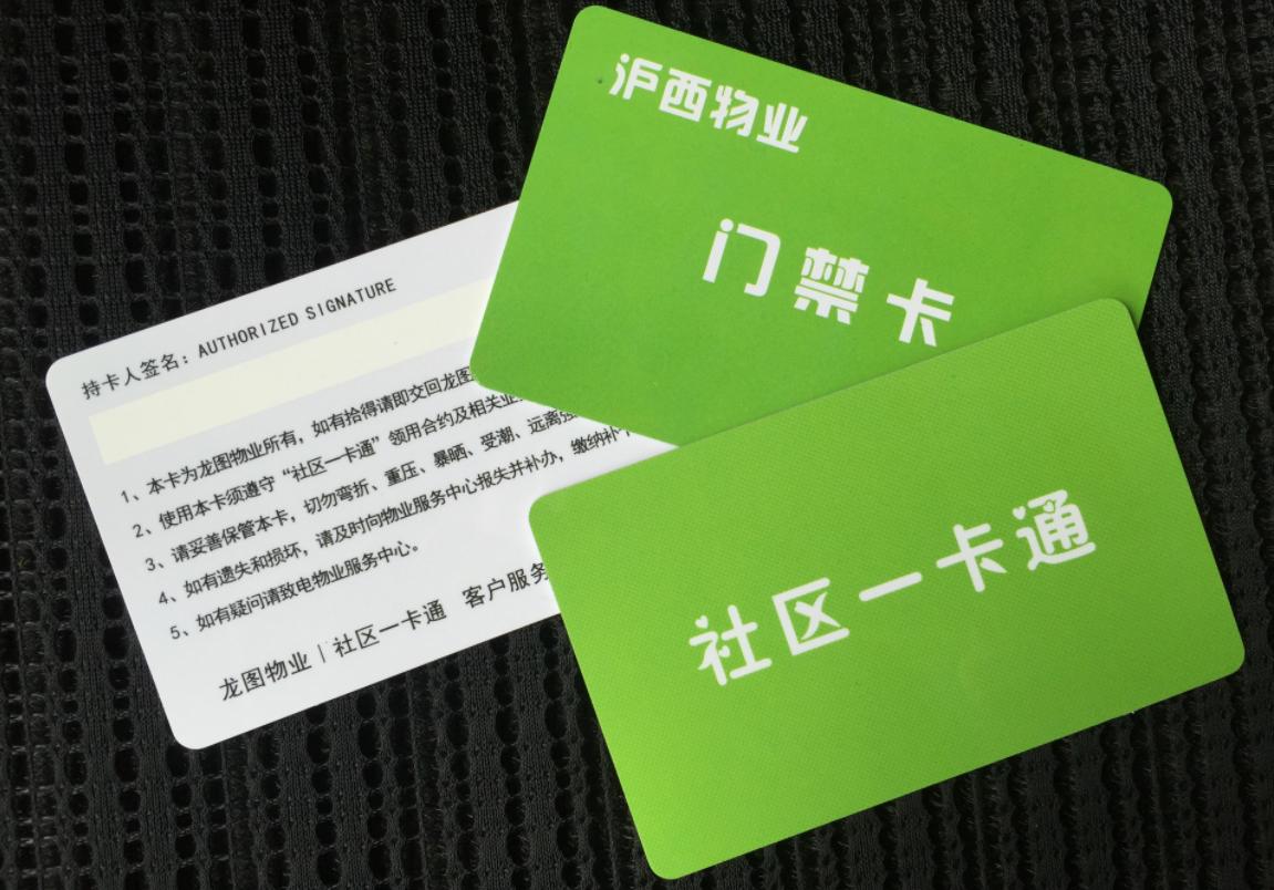 为什么手机nfc不能复制id卡,为什么有的手机nfc不能识别卡