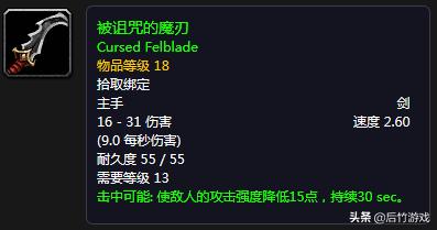 魔兽世界盗贼单手剑天赋,魔兽怀旧服剑盗贼输出手法