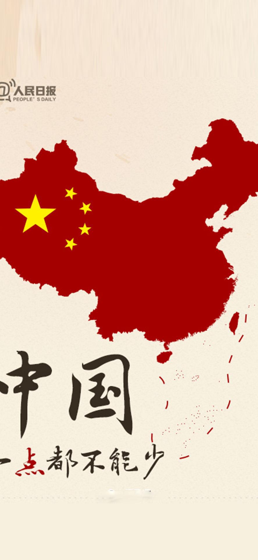 手机壁纸\无论你正在经历什么，都不要轻易放弃