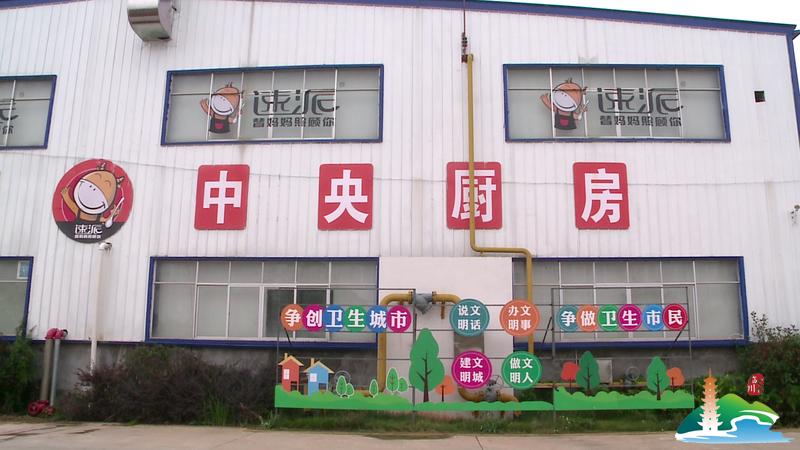 【媒体进企业聚焦新发展】宏大教育:以产业创新为抓手，全力实现三年倍增目标