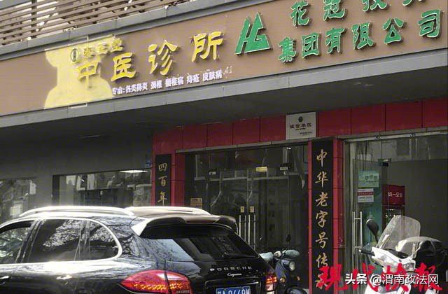 鼻舒堂与龚庭鼻炎馆谁好,鼻炎神药骗局