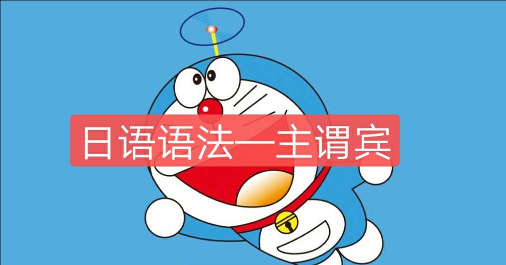 日语语法难还是中文语法难,日语语法如何完全掌握