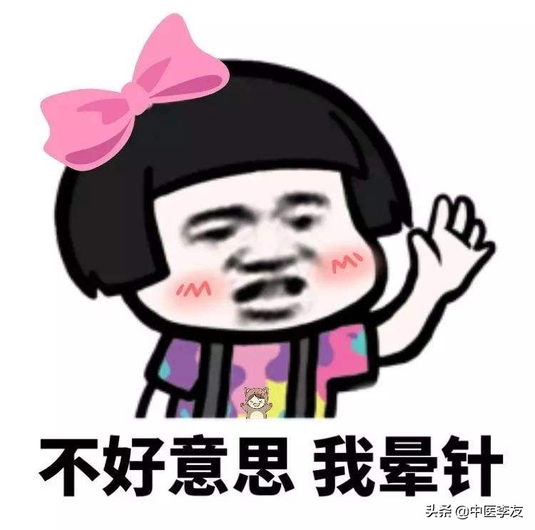 针灸学针刺的操作步骤和注意事项,学习针灸如何快速记住穴位