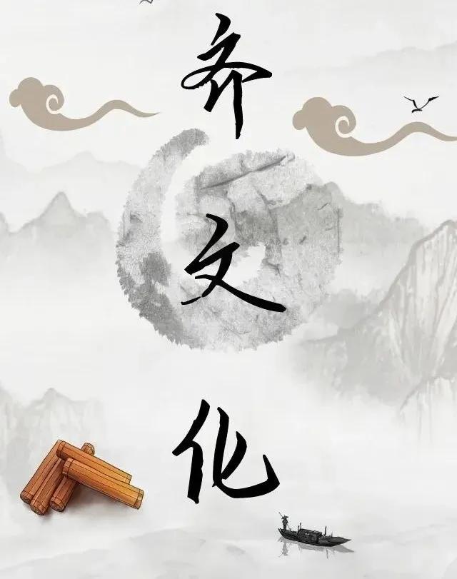 山东各地文化特色,山东文化之最