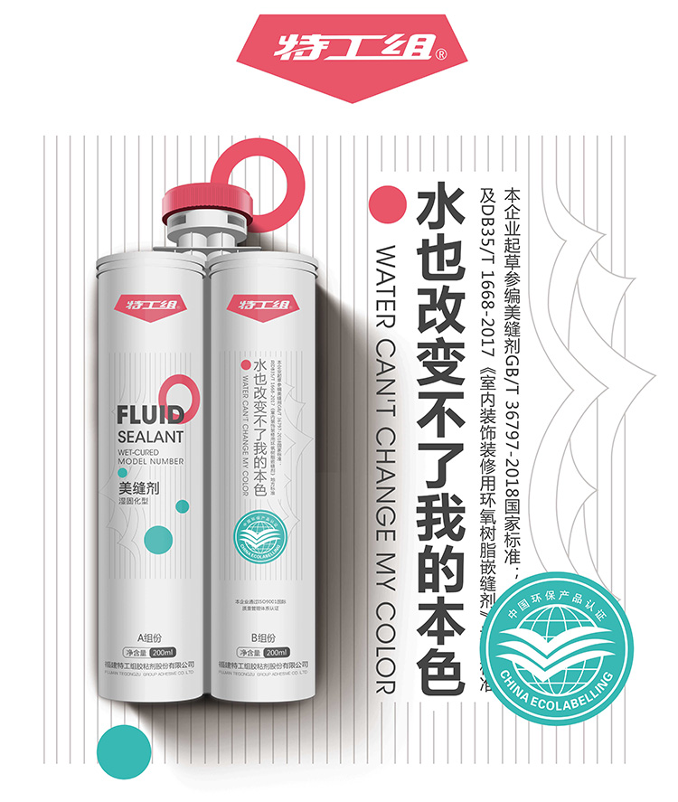 中国美缝十大品牌价格及图片,美缝贴十大品牌排名